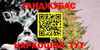 мефедрон мука Гусь-Хрустальный
