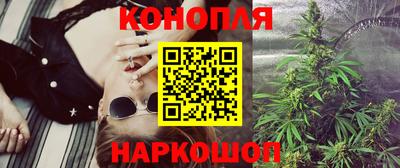 марихуана Гусиноозёрск