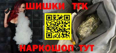 марихуана Гусиноозёрск