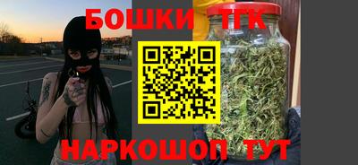 гашишное масло Будённовск