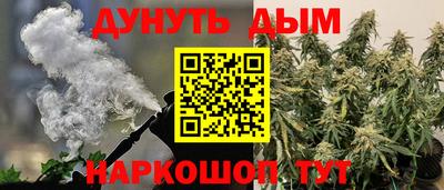 марихуана Гусиноозёрск