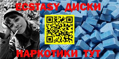 мефедрон мука Гусь-Хрустальный
