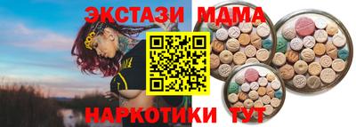 марихуана Гусиноозёрск