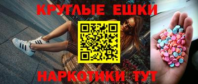 марихуана Гусиноозёрск