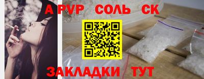 крисы Бугуруслан