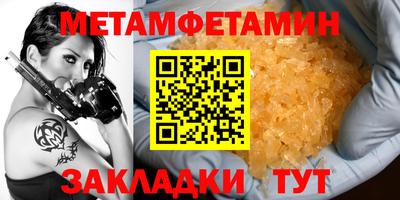 марихуана Гусиноозёрск