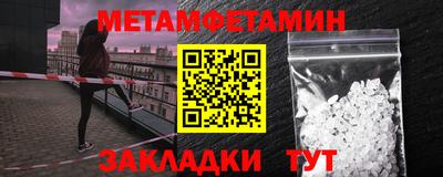 марихуана Гусиноозёрск