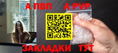 мефедрон мука Гусь-Хрустальный