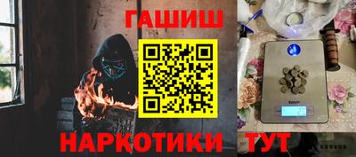 сатива Гусев