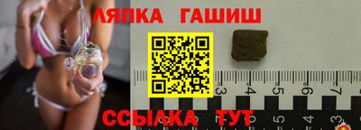 сатива Гусев