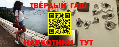 мефедрон мука Гусь-Хрустальный