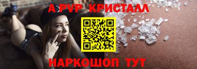 мефедрон мука Гусь-Хрустальный