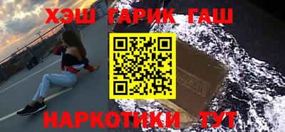 сатива Гусев