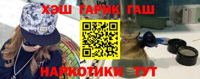 марихуана Гусиноозёрск