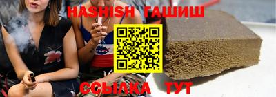 эйфоретик Гатчина