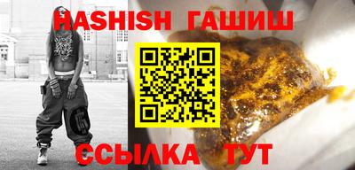 марихуана Гусиноозёрск