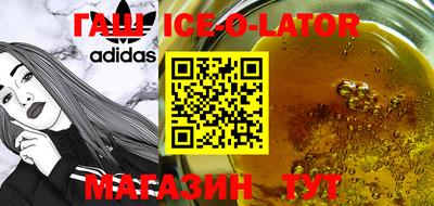 марихуана Гусиноозёрск