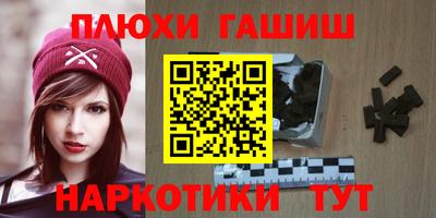 мефедрон мука Гусь-Хрустальный