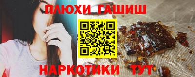 марихуана Гусиноозёрск