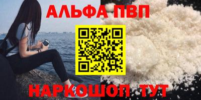 гашишное масло Будённовск