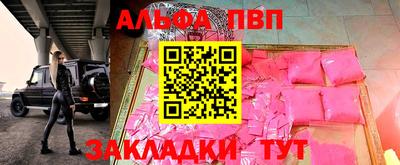 мяу мяу мука Абинск
