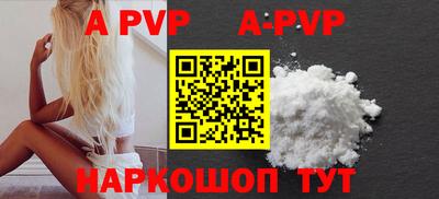 мефедрон мука Гусь-Хрустальный