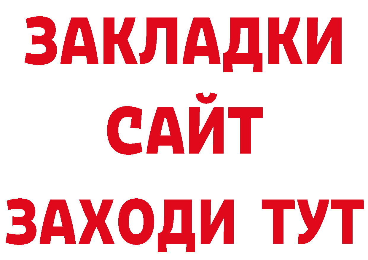 Дистиллят ТГК концентрат как войти сайты даркнета MEGA Урюпинск