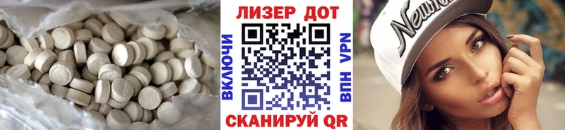 Лсд 25 экстази кислота Урюпинск
