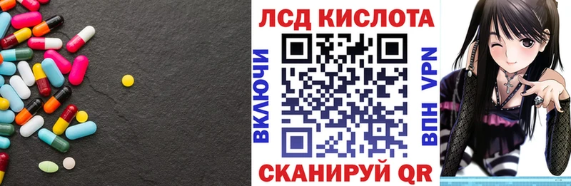 LSD-25 экстази ecstasy  Урюпинск 