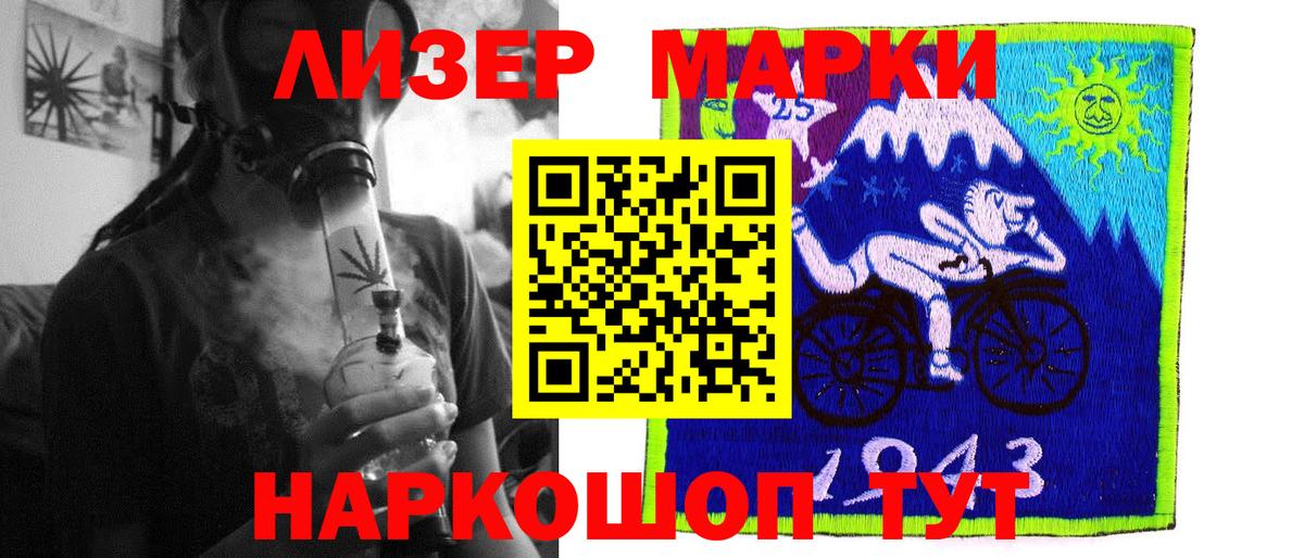 ЛСД экстази ecstasy  Урюпинск  ЛСД экстази ecstasy 