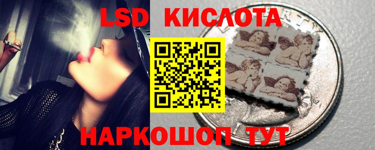 Лсд 25 экстази ecstasy Урюпинск
