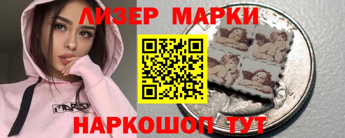 Урюпинск  LSD-25 экстази кислота  LSD-25 экстази  Вход с VPN  KRAKEN зеркало  Лсд 25 экстази кислота 