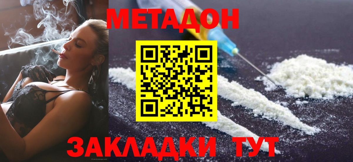 МАРИХУАНА  Кокаин  МЕТАМФЕТАМИН  Урюпинск  Гашиш  Вход с VPN  Меф МЯУ МЯУ  
