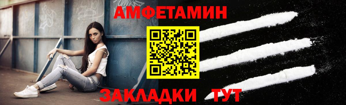 Метамфетамин винт  Метамфетамин  Метамфетамин винт  Урюпинск 