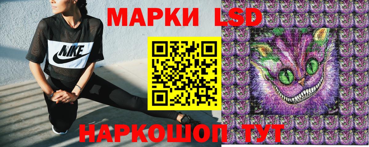 Марки NBOMe 1,5мг Урюпинск