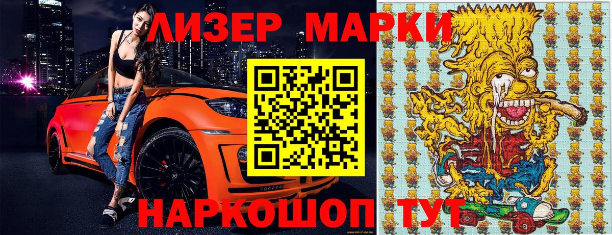 Марихуана Урюпинск