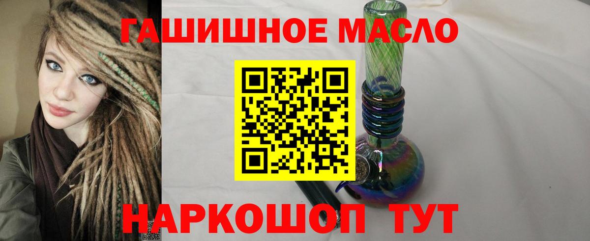 Дистиллят ТГК Wax Урюпинск