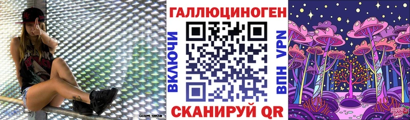 MEGA вход закладка Урюпинск Псилоцибиновые грибы ЛСД