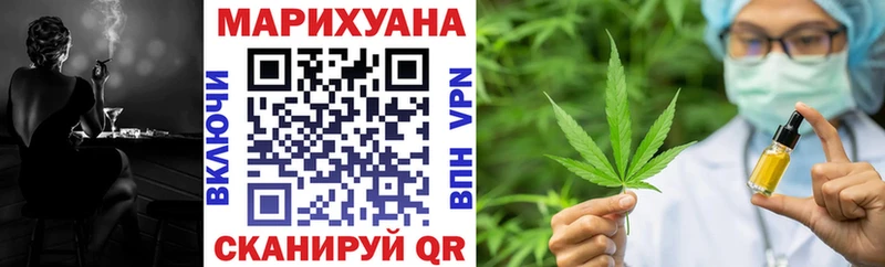 Канабис AK-47  Урюпинск 