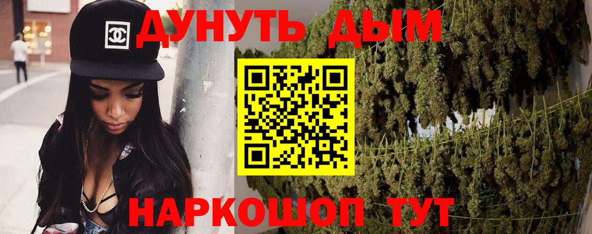 Каннабис VHQ Урюпинск