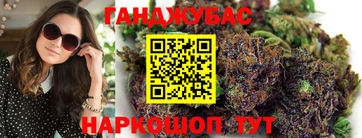 Шишки марихуана тримм  МАРИХУАНА ГИДРОПОН  Урюпинск  Вход с VPN  Бошки марихуана OG Kush 